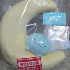 [미개봉]과 굵은 안녕 봉제인형 라스트원 스미코구라시 이치반 복권