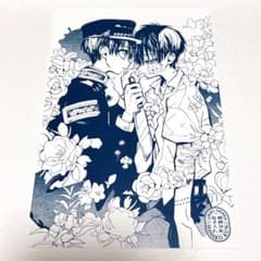 地縛少年花子くん ミュージアム ポストカード 花子くん 柚木普 - メルカリ