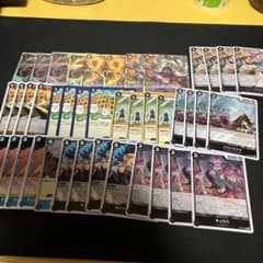 青黒レベッカ　デッキパーツのサムネイル