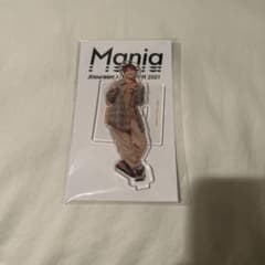 向井康二 Mania アクリルスタンドのサムネイル