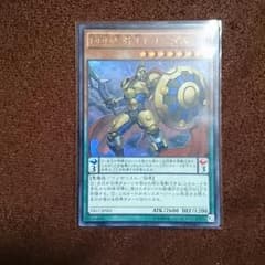 遊戯王 レオニダスのサムネイル