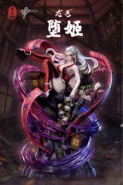 鬼滅の刃 上弦の陸 堕姫 妓夫太郎 ガレージキッド フィギュア