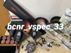 bcnr_vspec_33様専用になります！のサムネイル
