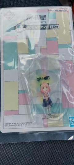 SPY×FAMILY     アーニャ    アクリルスタンドのサムネイル