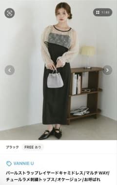 VANNIE U 結婚式お呼ばれパーティーワンピースレースオケージョンドレスのサムネイル