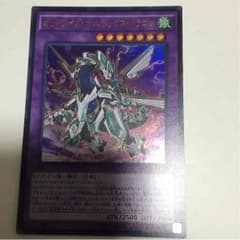 オッドアイズボルテックスドラゴンのサムネイル