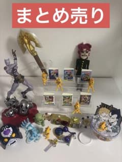 ゆ*う様 ジョジョの奇妙な冒険　おまとめスタンドセットのサムネイル