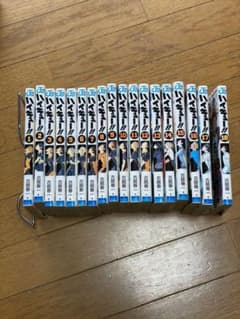 ハイキュー‼︎ 1巻〜18巻のサムネイル