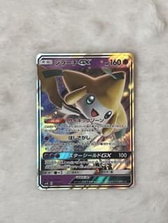 ジラーチGX SMM スターターセットTAG TEAM GX 002/031 - メルカリ