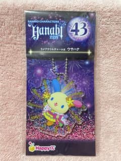 ウサハナ　お花ストラップ　3個セット　レア ウサハナ キーホルダー 花 ストラップ | Shop at Mercari from