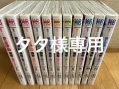 タタ様専用のサムネイル