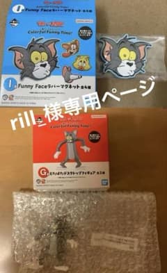 제일 복권 톰과 제리 Colorful Funny Time!