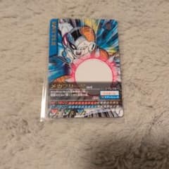 ドラゴンボールZ データカードダス メカフリーザ 151-I - メルカリ