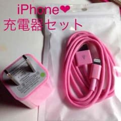 iPhone☆充電器セットのサムネイル