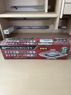 Meltec F-72 パンタジャッキ 1t 車載用のサムネイル