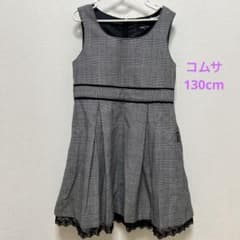 COMME CA ISM ワンピース 130cm コムサのサムネイル