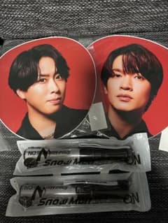 Man Dome Tour ON 深澤辰哉　セット　ペンライト込み SnowMan Dome Tour ON ペンライト うちわ 深澤辰哉 宮舘涼太 - メルカリ