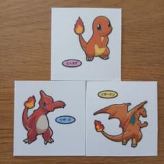 포켓몬 빵 씰 포켓몬 데코 캐릭터 씰 인간 도마뱀 리자드 리자돈