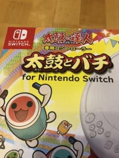 太鼓の達人　Nintendo Switch タタコンのサムネイル