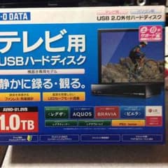 takakichi様専用 USB 2.0外付けHDDのサムネイル