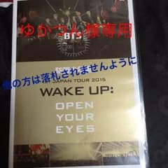 ゆかつん様専用のサムネイル