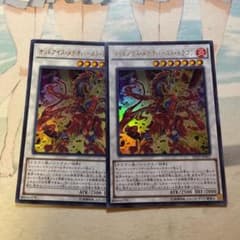 遊戯王 オッドアイズ・メテオバースト・ドラゴンのサムネイル
