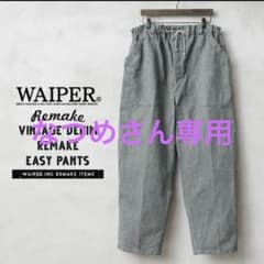 WAIPER.inc 実物 USED リメイク イージーパンツのサムネイル