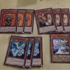 遊戯王 代行天使パーツのサムネイル