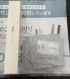 lujo ニードルセラム 9g サンプル付きのサムネイル