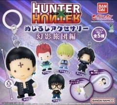 ハンターハンターめじるしアクセサリー第二弾幻影旅団コンプリートセットのサムネイル