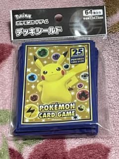 ポケモンカードゲーム デッキシールド 25th ANNIVERSARYピカチュウのサムネイル