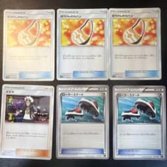 ポケモンカード ぼうけんのカバン グズマ ローラースケート 6枚セットのサムネイル