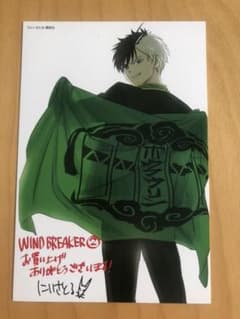WIND BREAKER 既刊全巻 / 特典ポストカード付き WIND BREAKER 既刊全巻 / 特典ポストカード付き Amazon.co.jp