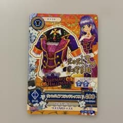 アイカツ ヴァンパイアブラッドトップスのサムネイル