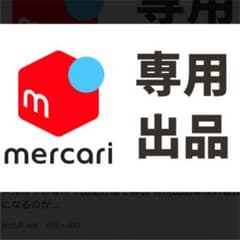 ディーゼル　メンズ　ロンTのサムネイル