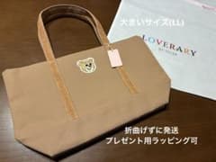 ⭐*️様 オールドテディ ワッペントートバッグ ベージュ LLサイズ ③ 