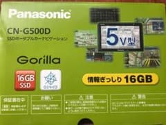 Panasonic Gorilla CN-G500D 美品 ブレーキ解除プラグ有のサムネイル