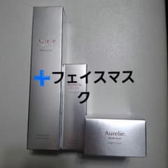 ★新品未開封★ Aurelie. オレリー リンクルリペア エイジング セット オレリー /Aurelie リンクルリペア エイジング3点セット＋マスク