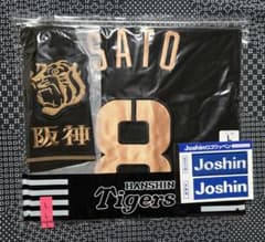 阪神タイガース ブラックダイナマイト2026 レプリカユニフォーム 佐藤