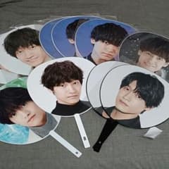 Aぇ! group 佐野晶哉 うちわ 10枚セット - メルカリ