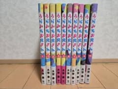 うらみちお兄さん 10巻セット CD付きのサムネイル
