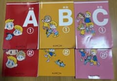 KUMON 英語学習教材 6冊セット A1-C2 - メルカリ