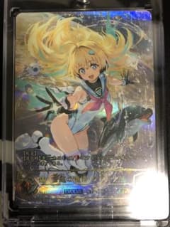 SP 音速の機構・ララミアのサムネイル