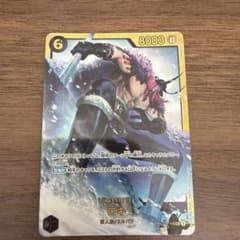 ワンピースカードゲーム ロキ OP17-119 SECのサムネイル