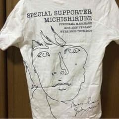 福山雅治Tシャツのサムネイル