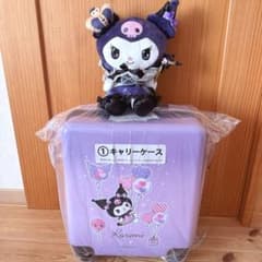 2点セット サンリオクロミ当たりくじ20周年アニバーサリー - メルカリ