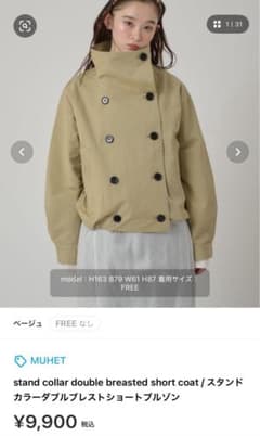 MUHET スタンドカラー ダブルブレストショートブルゾン MUHET（ミュエータ） ブルゾン アウター stand collar double breasted