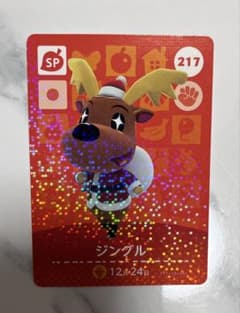 ジングル amiibo あつ森のサムネイル