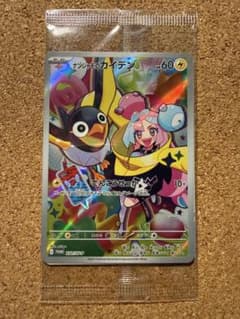 未開封　ナンジャモのカイデン PROMO SV-Pプロモカード 232/SV-Pのサムネイル