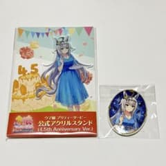 ウマ娘 アクリルスタンド、缶バッジ【オグリキャップ】(4.5th) - メルカリ
